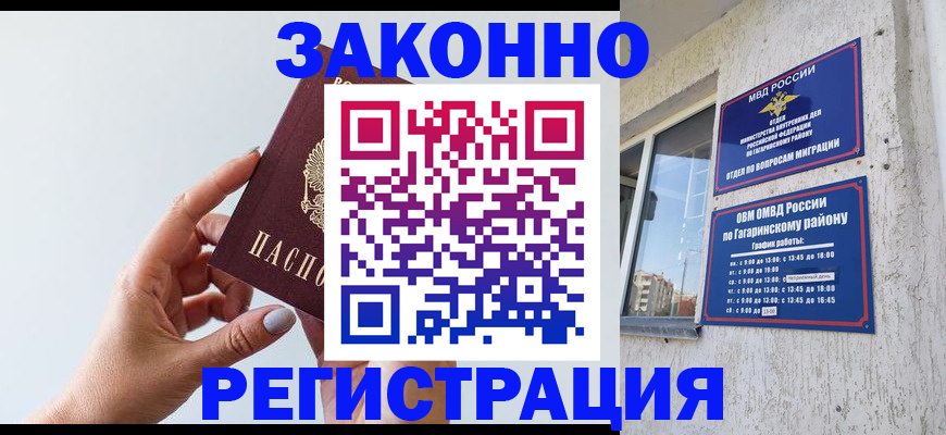 пропишу в квартире в Болотном